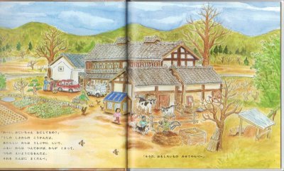 画像1: みんなでもちつき 【状態B】