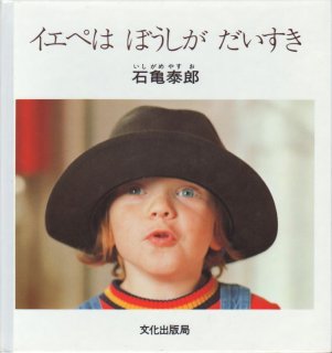 こくごだいすき 全8巻【状態B】 - こども古本店