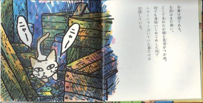画像1: おっと合点承知之助【状態A】