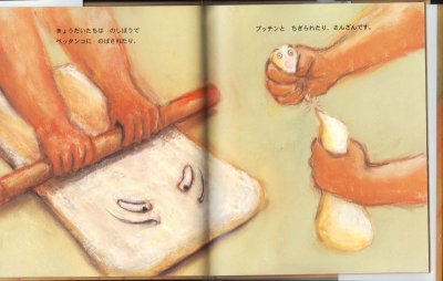 画像2: おもちのきもち【状態C】/