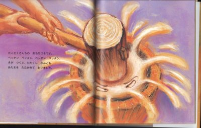画像1: おもちのきもち【状態C】/