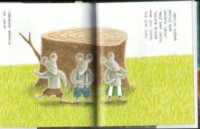画像2: にゃーご【バーゲンブック】/