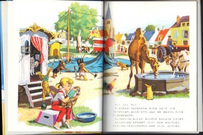 画像1: カロリーヌのだいサーカス【状態B】/