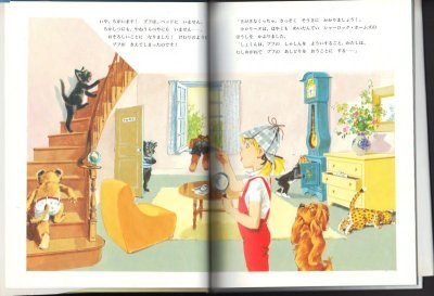 画像1: カロリーヌはめいたんてい【状態B】/