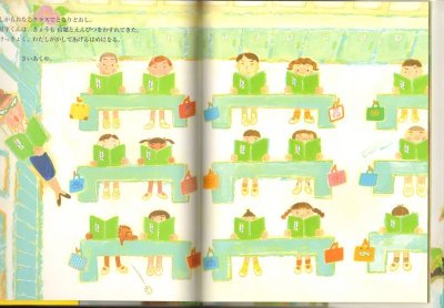 画像1: 夏平くん【状態C】/