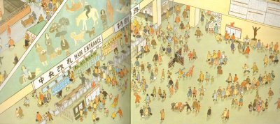 画像1: やこうれっしゃ（こどものともセレクション）【状態B】