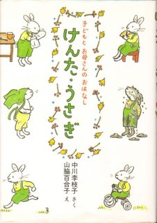ぬすまれた宝物 ぬすまれた宝物（児童書）【状態C】 - こども古本店