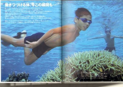 画像2: 人間〜いのちの歴史〜　小学館の図鑑NEO 【状態A】