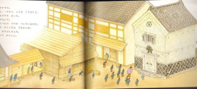 画像1: くものすおやぶん　とりものちょう（こどものともセレクション）【状態B】