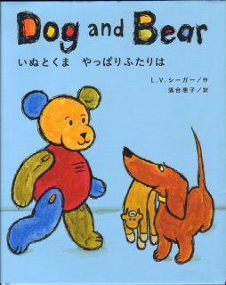 トゥートとパドル ふたりのすてきな12か月【状態A】2 - こども古本店