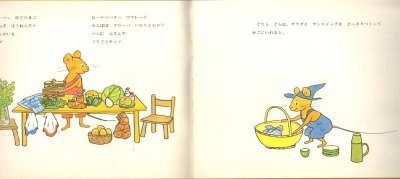 画像1: ぐりとぐらとくるりくら（こどものとも373号）【状態A】希少本