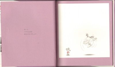 画像1: どうしちゃったの？ねずみくん【状態C】/