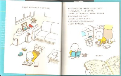 画像1: このあとどうしちゃおう【状態B】/