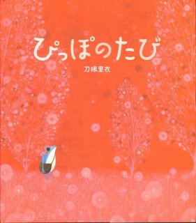 モカと幸せのコーヒー 新品 こども古本店 モカと幸せのコーヒー 新品 こども古本店