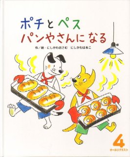 【レア5年分】ひかりのくに オールリクエスト60冊まとめ売り レア5年分】ひかりのくに オールリクエスト60冊まとめ売り