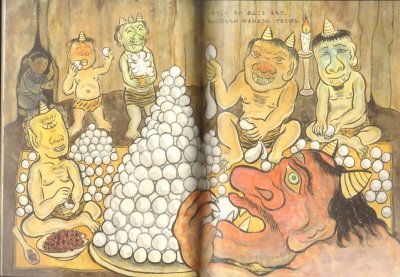 画像1: おにとあんころもち（こどものとも730号）【状態C】