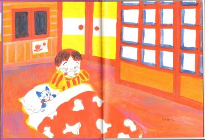 画像1: トイレとっきゅう【状態B】