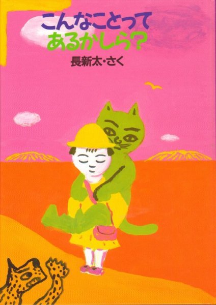 画像1: こんなことってあるかしら？【状態B】3 (1)