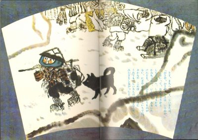 画像1: かさじぞう（こどものとも58号復刻版）【状態A】