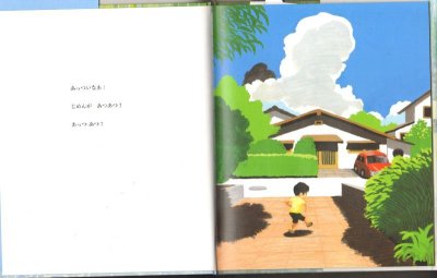画像1: どしゃぶり【状態A】