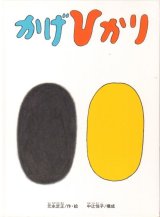 【中古】 絵本のなかへ/青土社/エレン・ハンドラー・スピッツ 中古】 絵本のなかへ/青土社/エレン・ハンドラー・スピッツ