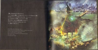 画像1: えんとつ町のプペル【状態A】/