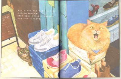 画像2: なまえのないねこ【状態A】