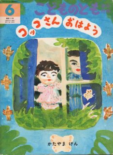 70726f647563742f32303230303631