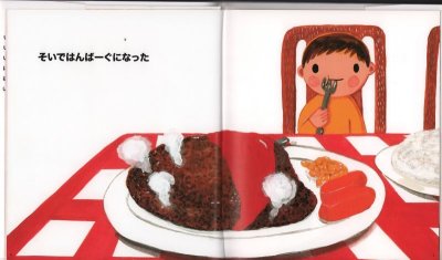 画像1: しんでくれた【状態A】