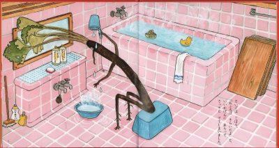 画像1: にんじんだいこんごぼう【状態C】/