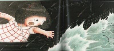 画像1: ウーペンせんとろうがんきょう（こどものとも755号）【状態A】2