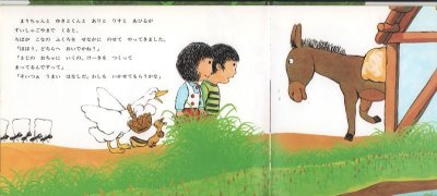 画像1: 3じのおちゃにきてください【状態A】