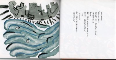 画像1: ちょっとだけ（くもん出版）【状態Ｃ】