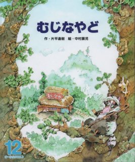 【レア5年分】ひかりのくに オールリクエスト60冊まとめ売り レア5年分】ひかりのくに オールリクエスト60冊まとめ売り