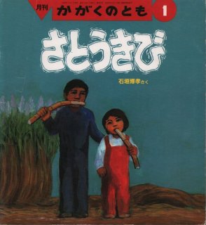 70726f647563742f32303232303632