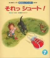 おはなしワンダー - こども古本店