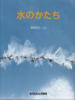 クリスマス・クリスマス（たくさんのふしぎ傑作選）【状態C