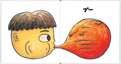 画像2: ねこガム【状態C】/