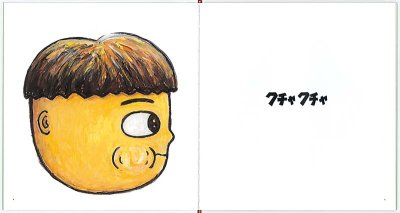 画像1: ねこガム【状態C】/