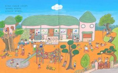 画像1: ようちえんがばけますよ【バーゲンブック】/