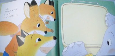 画像1: おべんとうなあに？【状態A】