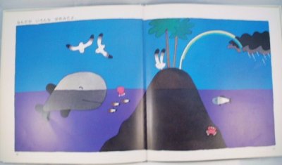 画像1: ぐうぐうぐう【状態C】/