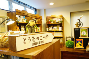 店舗案内 童話の小部屋 こども古本店