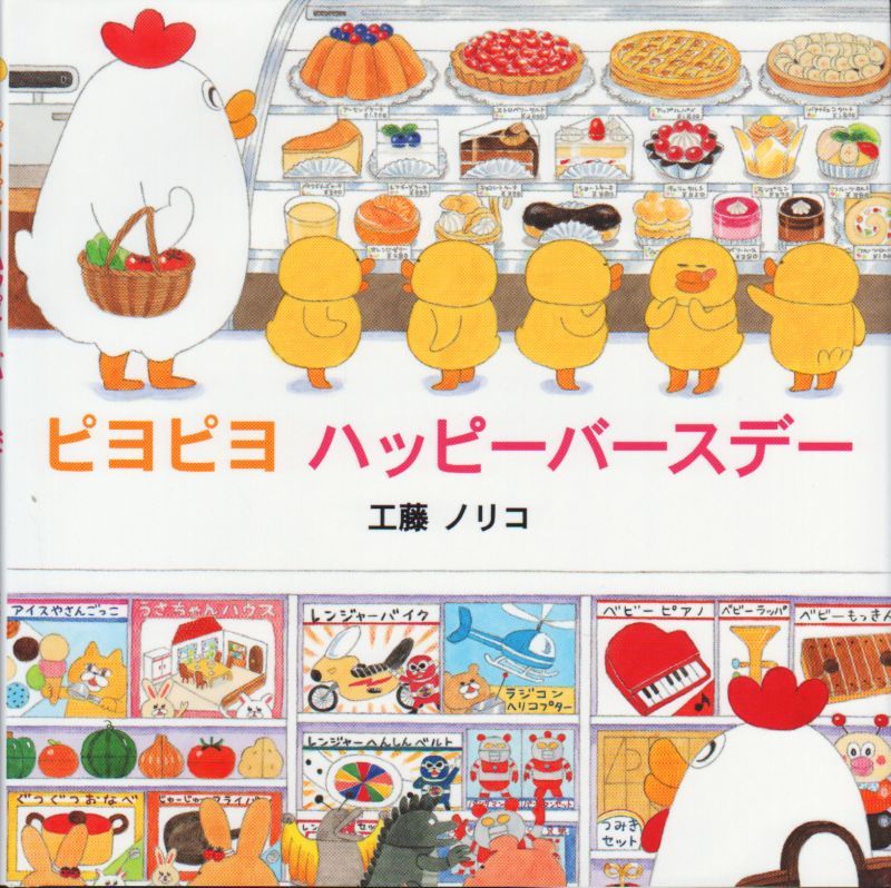 新品 - 9